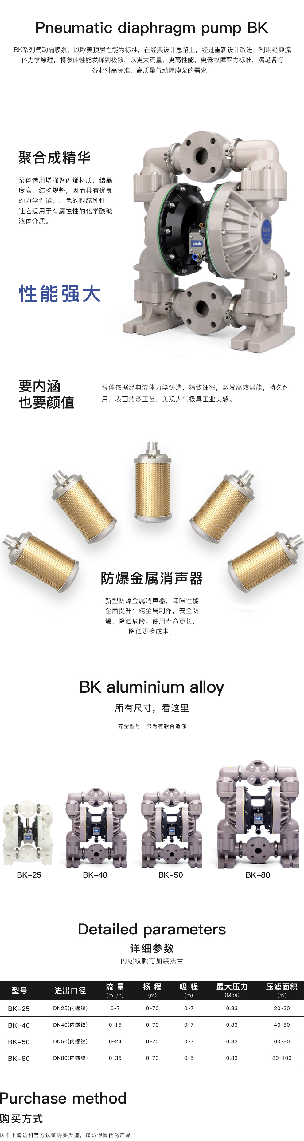 PP塑料_04.jpg