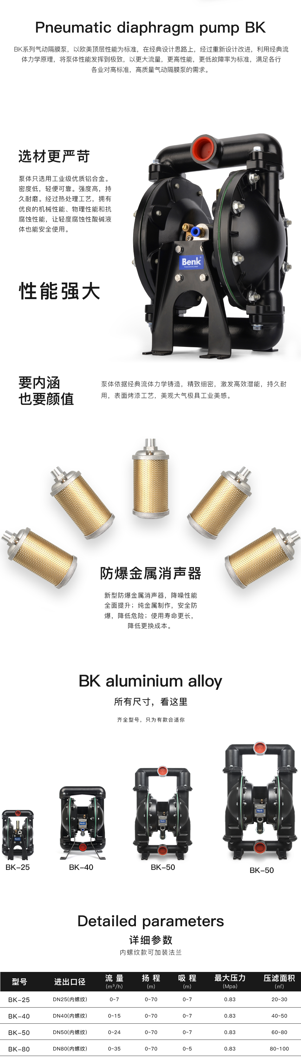 铝合金_04.jpg