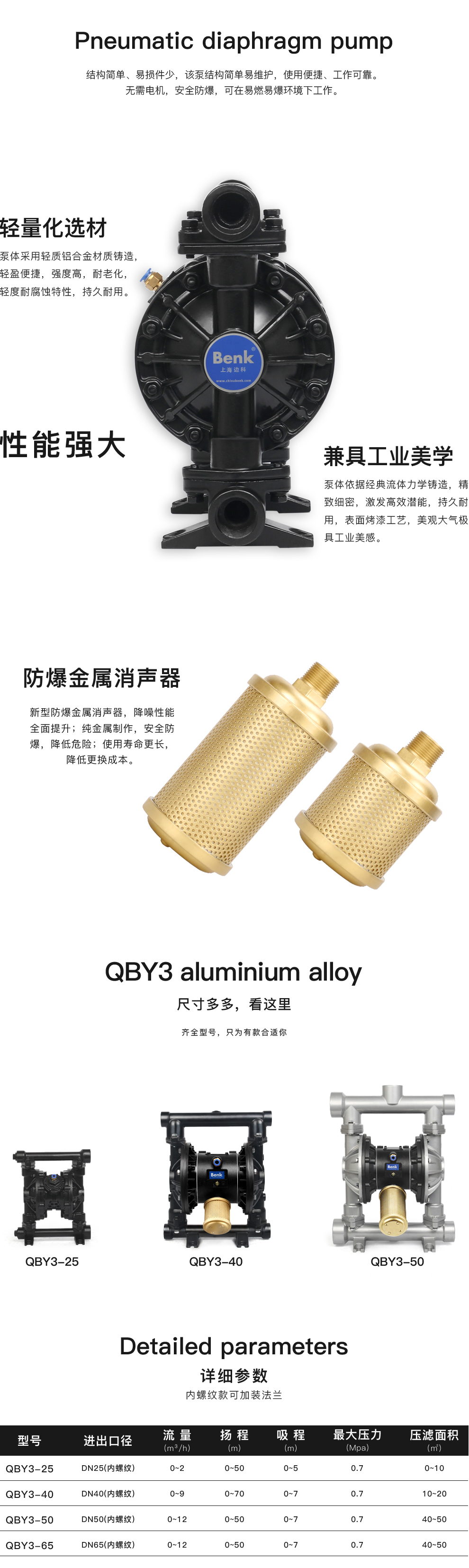 铝合金_04.jpg