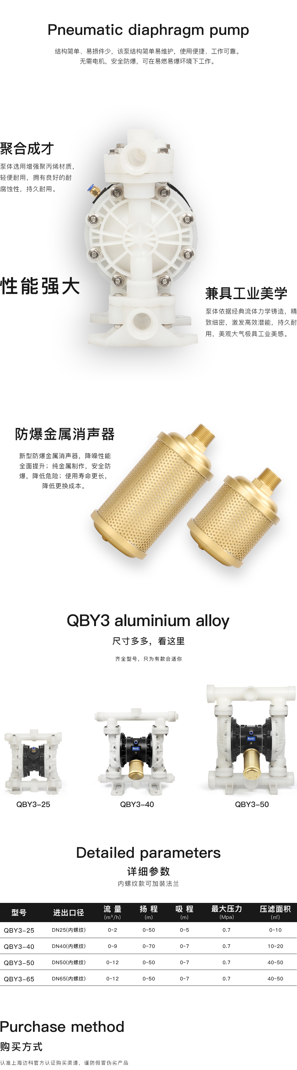 PP塑料_04.jpg