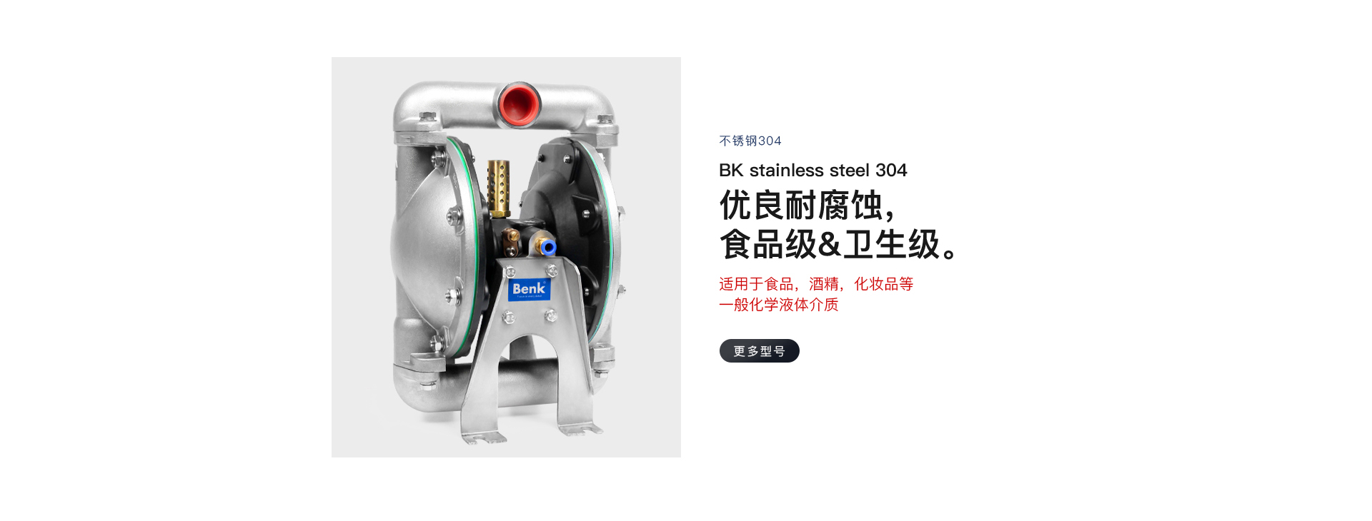 BK二级页面_04.jpg