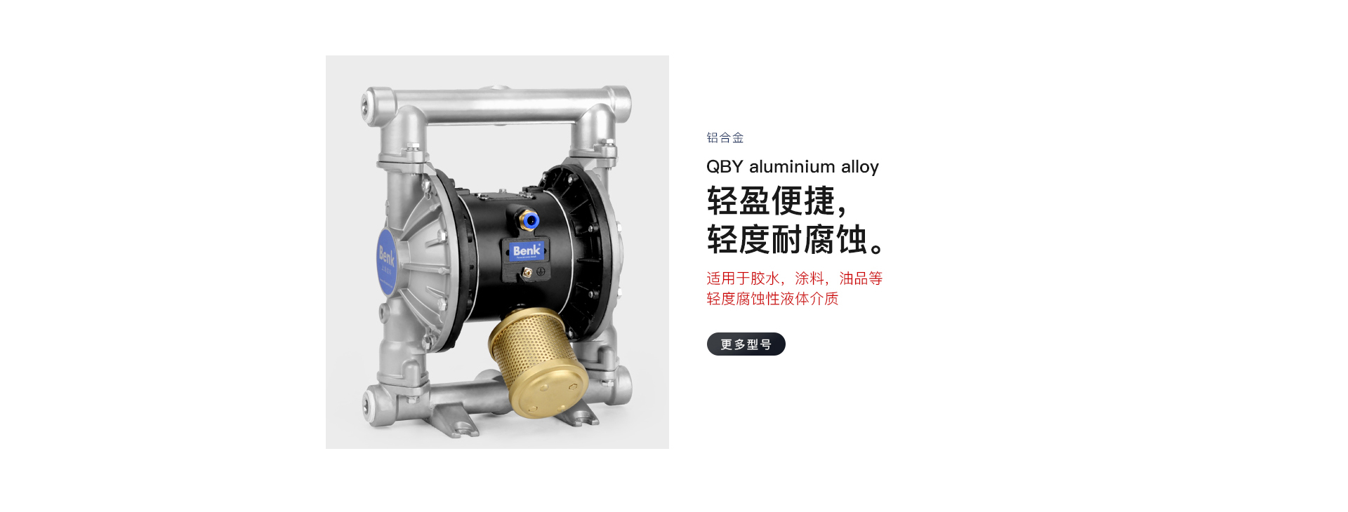 QBY二级页面_03.jpg