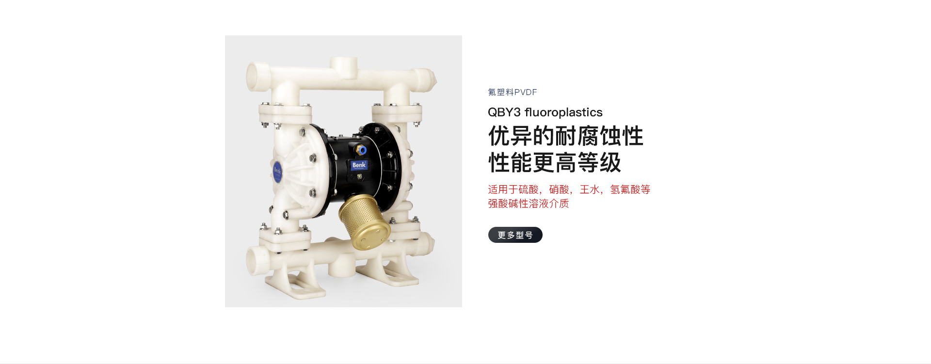 QBY3二级页面_07.jpg