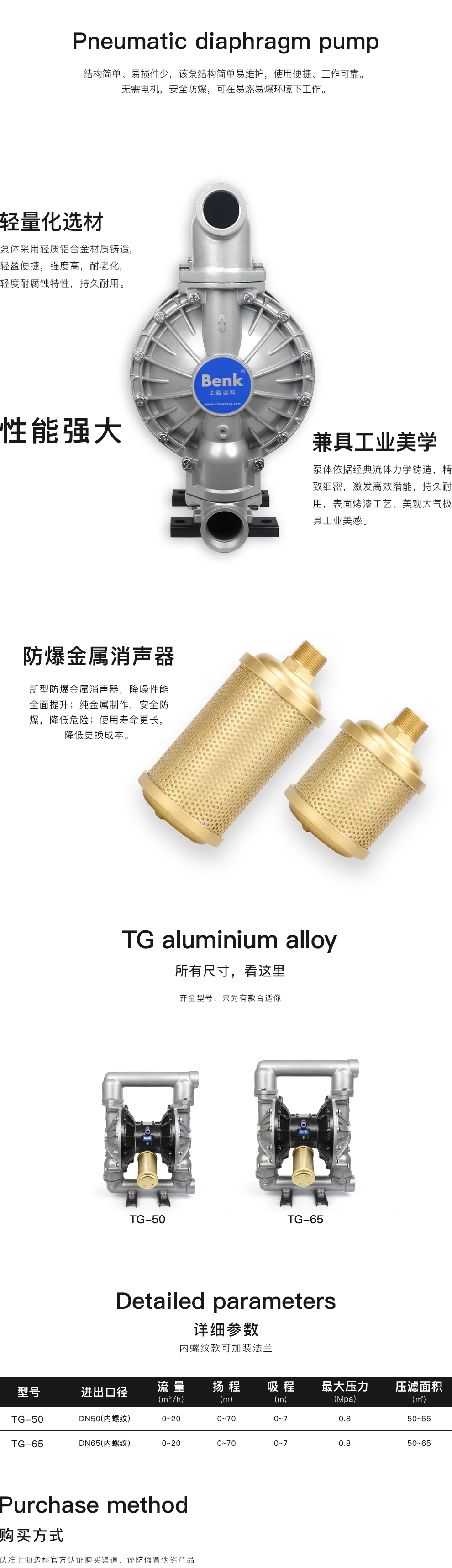 铝合金_04.jpg