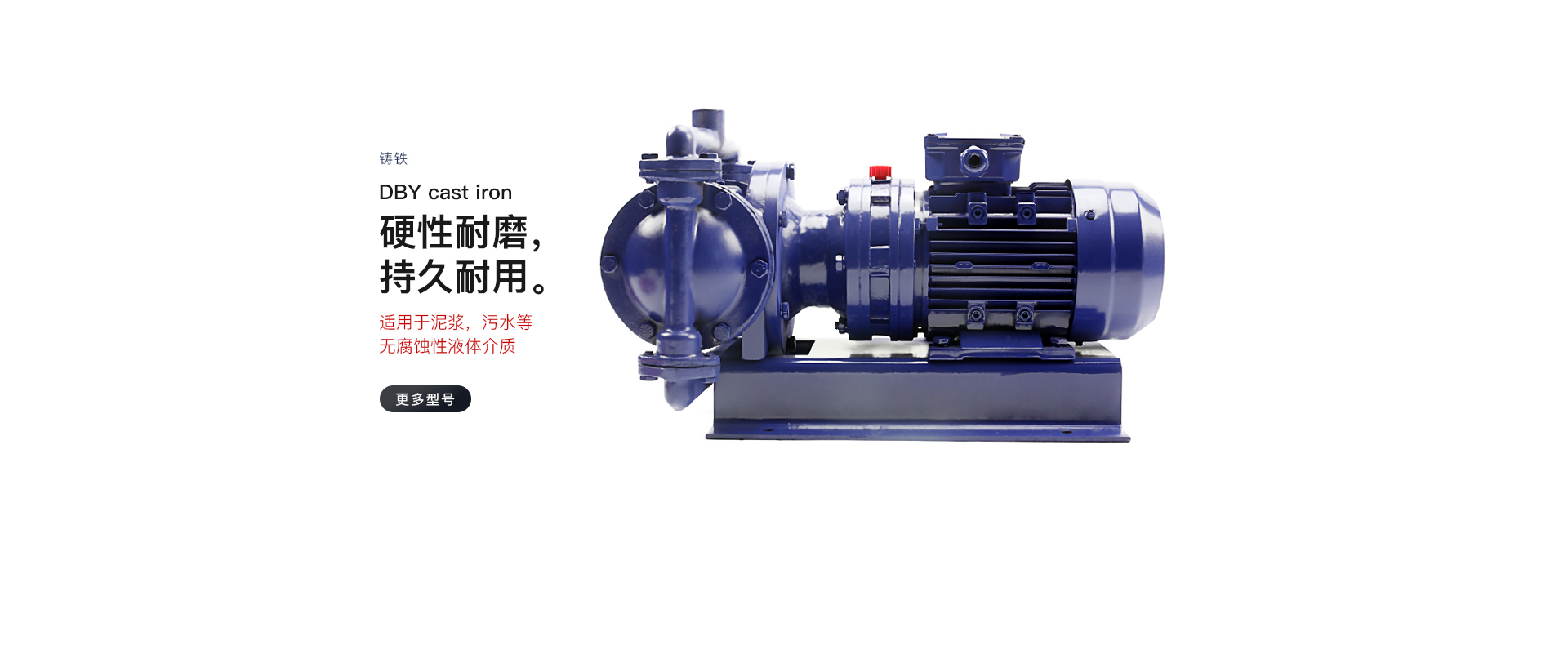 DBY二级页面_02.jpg