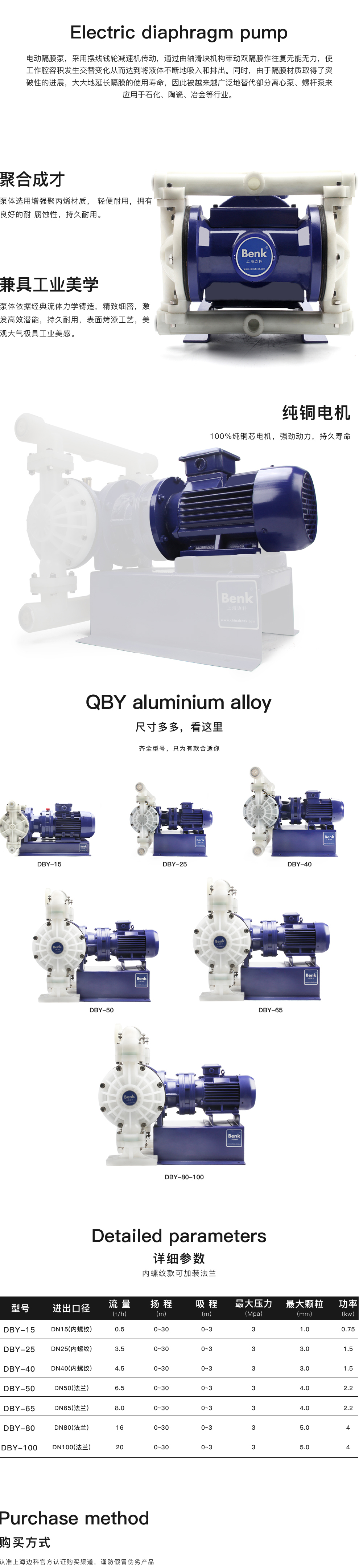 PP塑料_04.jpg