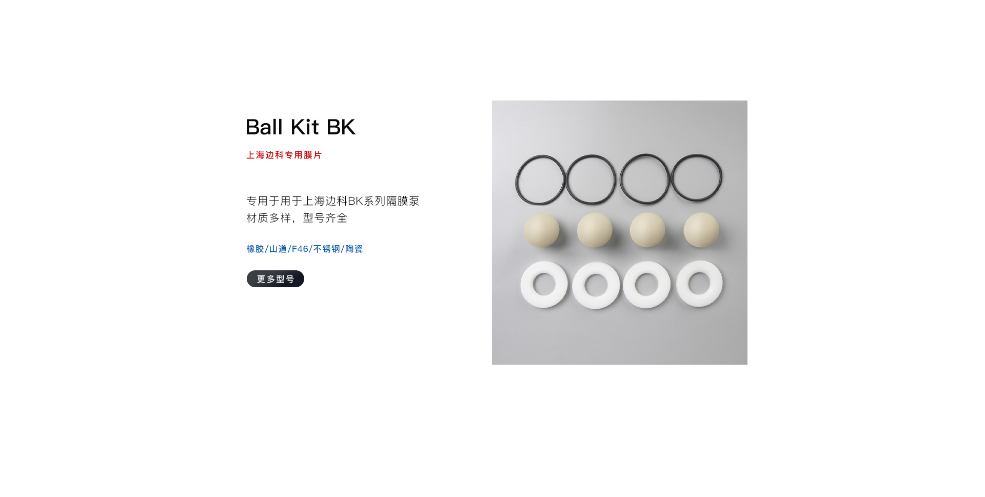 球与球座_03.jpg