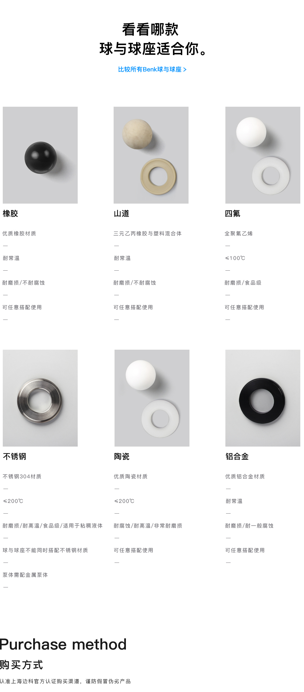 BK球座_04.jpg