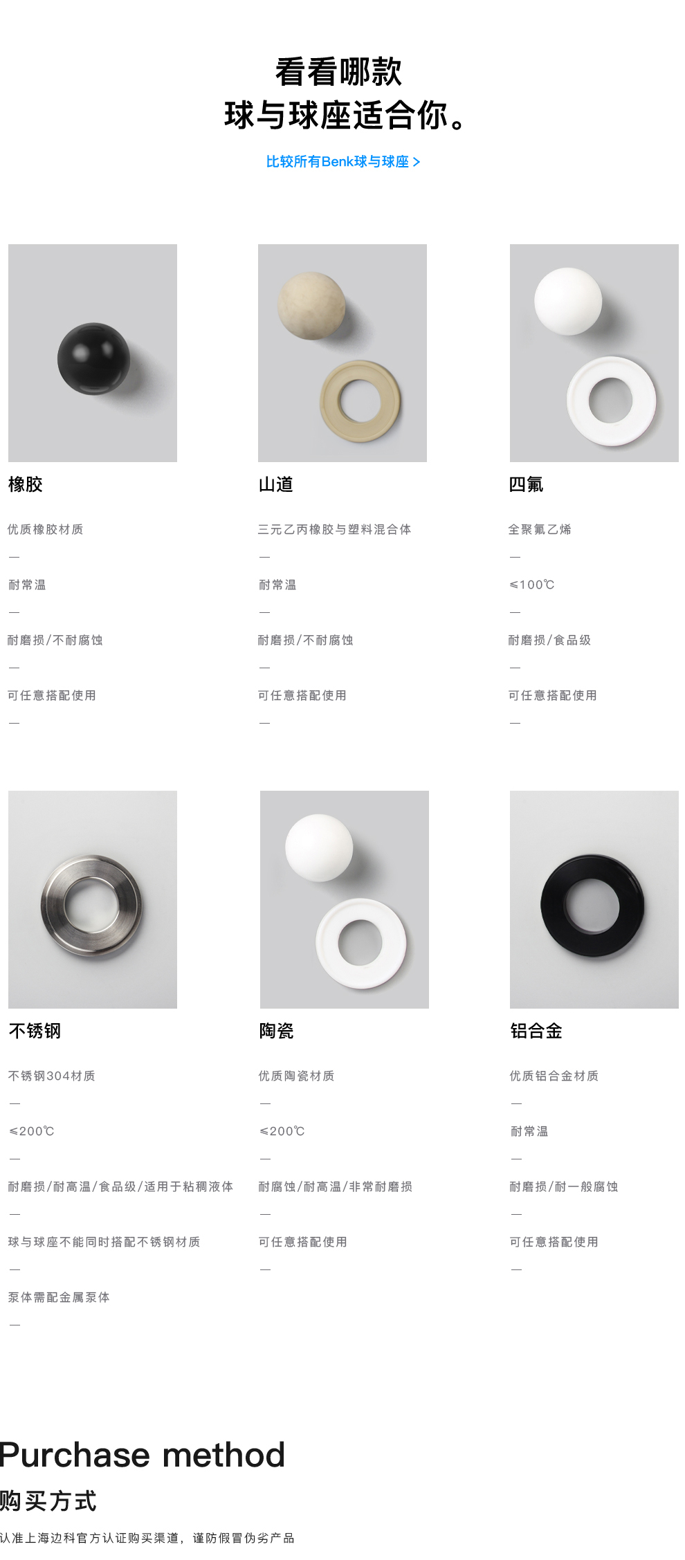 QBY球座_04.jpg