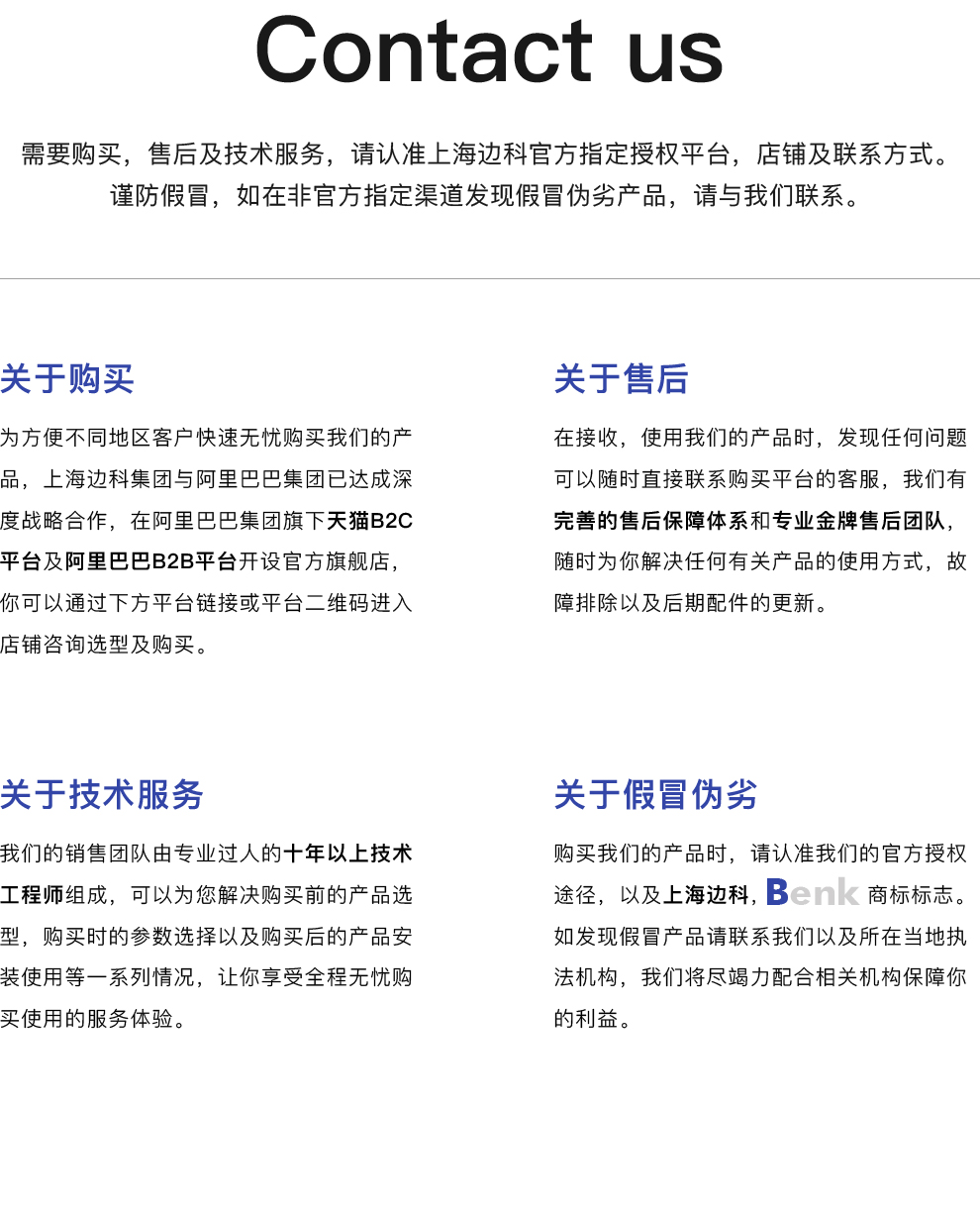 联系边科_03.jpg