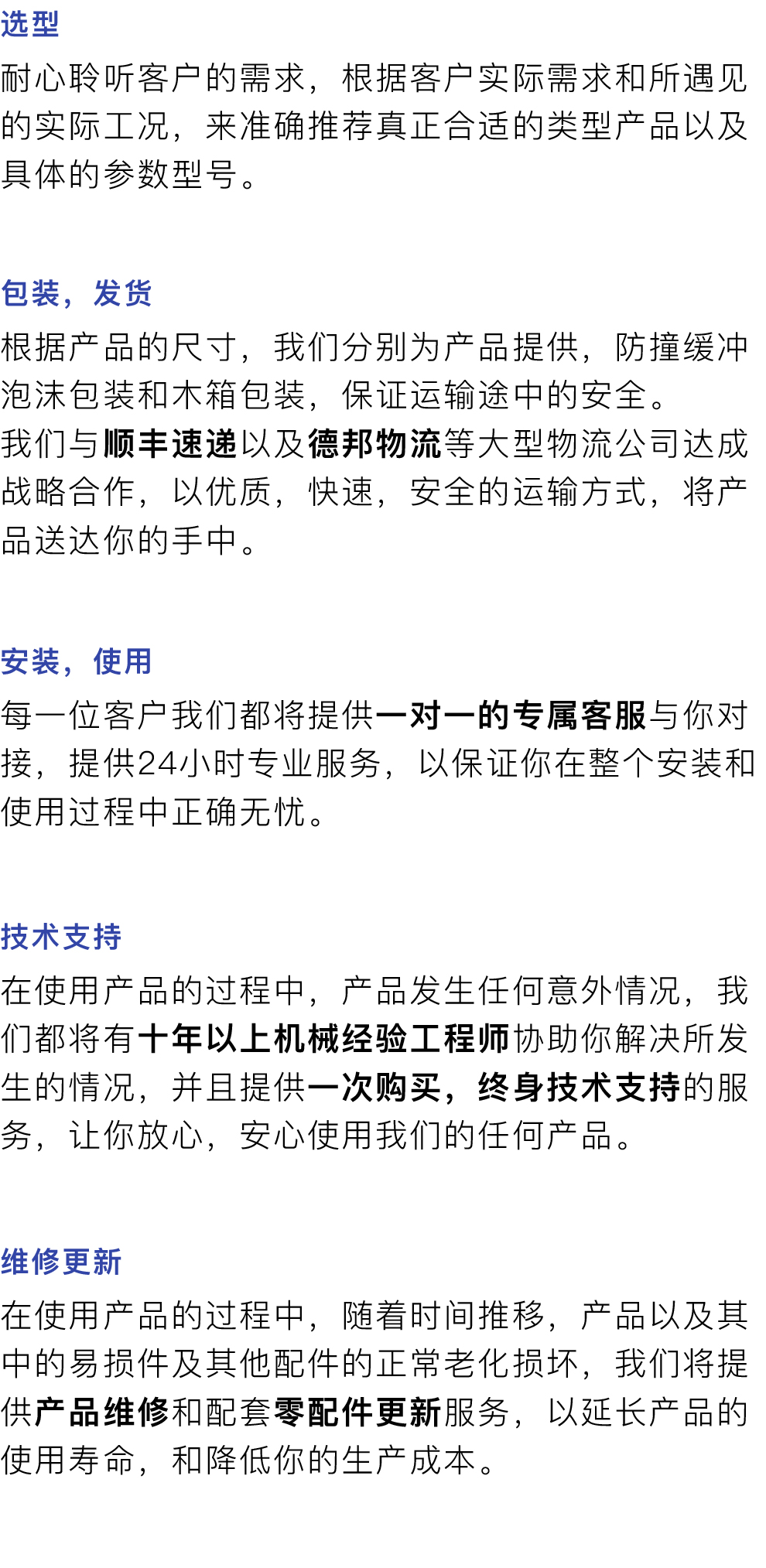 边科服务_03.jpg