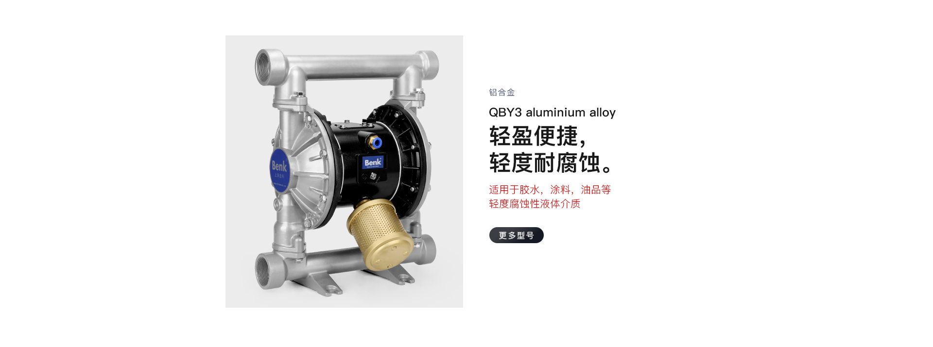 QBY3二级页面_02.jpg